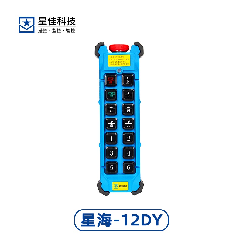 星海-12DY