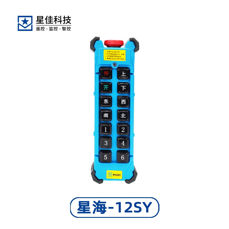 星海-12SY