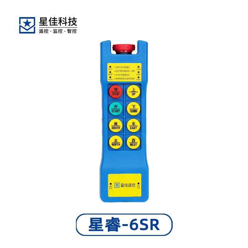 星睿-8SR